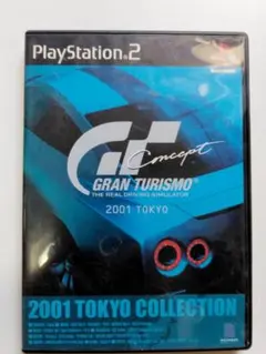 プレステ2 ソフト グランツーリスモ　2001東京