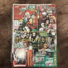 少年ジャンプGIGA 2025 AUTUMN 付録全て完備　ジャンプGIGA