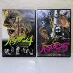 2026年最新】バタリアン vhsの人気アイテム - メルカリ