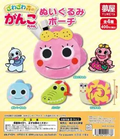 ちろ様専用ページ