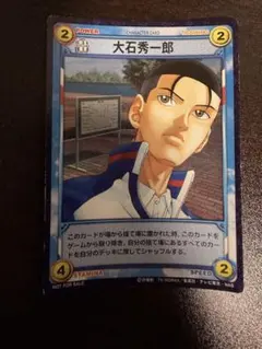 テニスの王子様 テニプリ コナミ トレカ 大石秀一郎 SP1002SR - メルカリ