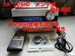 2026年最新】sa-205hd onkyoの人気アイテム - メルカリ