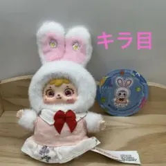 新作Samuel ミニミニサミュエル ファッションうさぎ 白 キラ目②