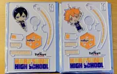 ハイキュー!! アクスタ 日向＆影山