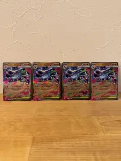 メガリザードンX ex RR ４枚セット