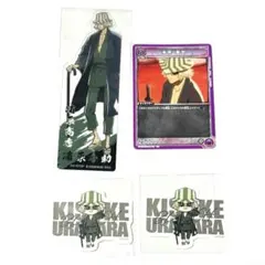 2026年最新】BLEACH/キャラクター名：浦原喜助 キャラクターグッズ