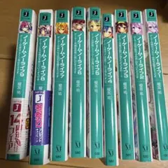 ノーゲーム・ノーライフ 1-9巻セット