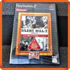 PS2ソフト【 状態良し★動確】サイレントヒル2期の詩マリア編シナリオ追加Ver