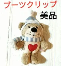 ★美品★便利★Suzy's Zoo　キーホルダー　ブーツクリップ　スージーズー