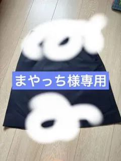 まやっち様専用