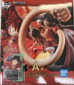 1番くじ　ワンピースカードゲーム　A賞フィギュア