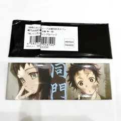 竈門炭治郎 錆兎 同門 立志編 第一期 縁 ロング缶バッジ 鬼滅の刃