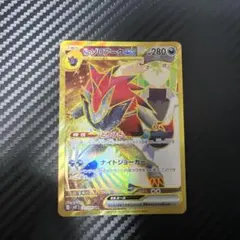 l*で様 Nのゾロアークex UR SV9 バトルパートナーズ 131/100