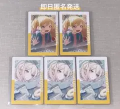 プロセカ 天馬咲希 エピカ vol.23a 5点セット