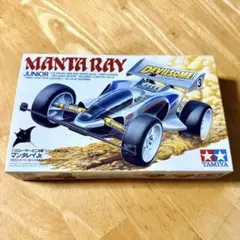 レア物　タミヤ　マンタレイ　蛍光シャーシ　グリーン レア物 タミヤ マンタレイ 蛍光シャーシ グリーン - メルカリ