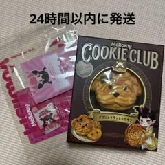 mellojoy(メロジョイ) クッキークラブ バニラ・スワール おひげわんこ