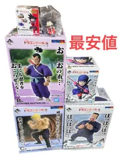 ドラゴンボール 一番くじ フィギュア A賞 B賞 C賞　ラストワン くじ　最安値のサムネイル