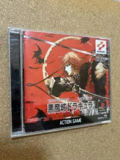 2026年最新】悪魔城年代記 悪魔城ドラキュラの人気アイテム - メルカリ