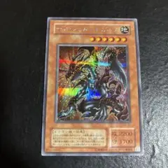 遊戯王　デスヴォルストガルフ　シークレットレア