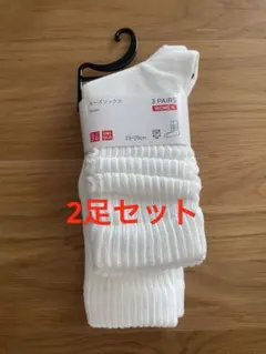 ユニクロルーズソックス 2足セット 23-26cm