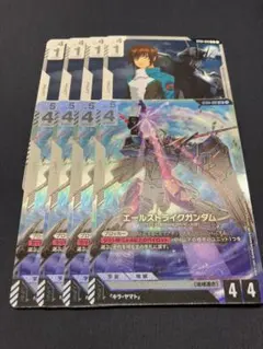 2026年最新】ガンダムカードゲーム緑白の人気アイテム - メルカリ