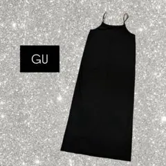 GU 黒 キャミワンピース スリット入り