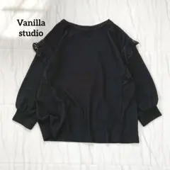 バニラスタジオ 肩レースデザイン八分袖カットソー プルオーバー 大きいサイズ4L