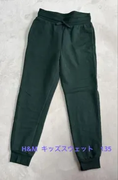 H&M キッズスウェット　135