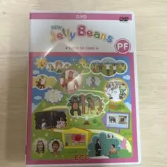 NEW Jelly Beans PIECE OF CAKE PF