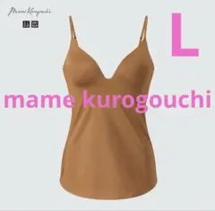 2026年最新】エアリズムプランジブラキャミソールの人気アイテム