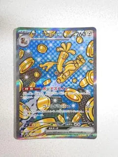 サーフゴーex SAR SV8a テラスタルフェスex 220/187