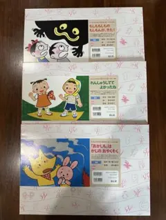 紙芝居　24冊　まとめ売り 紙芝居 まとめ売り 24冊 紙芝居 24冊 まとめ売り - メルカリ