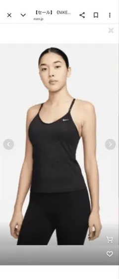 Nike Dri-FIT ブラックキャミソール Lカップ付き