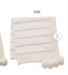 ジェラピケ ブランケット