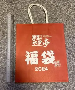 Item thumbnail for item baa5def8-d69f-4c8d-a1a4-6289c97aac77