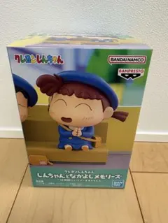 クレヨンしんちゃん　しんちゃんとなかよしメモリーズ　幼稚園にいくぞネネちゃんと