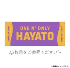 ONE N' ONLY HAYATO タオル