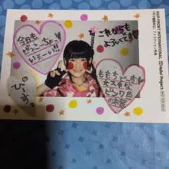 2026年最新】嗣永桃子 生写真の人気アイテム - メルカリ