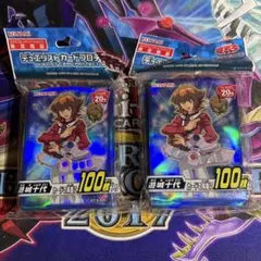 2025年最新】遊戯王 十代 スリーブの人気アイテム - メルカリ