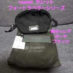 未使用✨ラシットフォートラベラー リュック　総柄　迷彩 2025年最新】russet for travellerの人気アイテム - メルカリ
