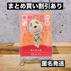 KNO様 リクエスト 2点 まとめ商品
