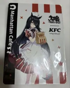 ウマ娘 KFC コラボ マンハッタンカフェ 特典カード