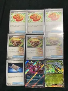 汎用カード　なかよしポフィン　大地の器など