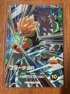 ドラゴンボールスーパーダイバーズ　GDR SDV8-044 ゴジータ:BR