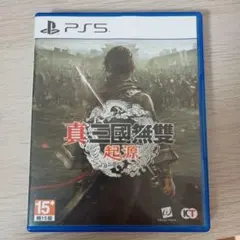 真・三國無双 origins PS5　中国語(台湾)版