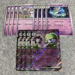 Yui様 リクエスト 4点 まとめ商品