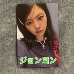 TWICE ジョンヨン トレカ The Story Goes On