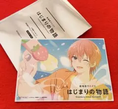 【新品】映画 はじまりの物語 入場特典　すとぷり　ジェルくん ビジュアルボード
