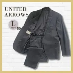 美品✨UNITED ARROWS スーツ 50 L グレー ストライプ 2ボタンのサムネイル