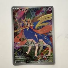 ザシアン AR MEGA 拡張パック インフェルノX 087/080 - メルカリ